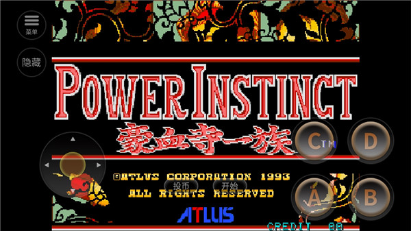 街机豪血寺一族出招简化版