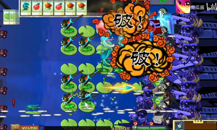 植物大战僵尸二战版内置菜单