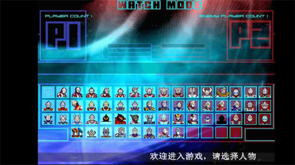 mugen奥特曼2手机版