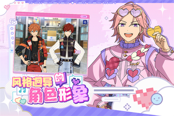 偶像梦幻祭2哔哩哔哩渠道服