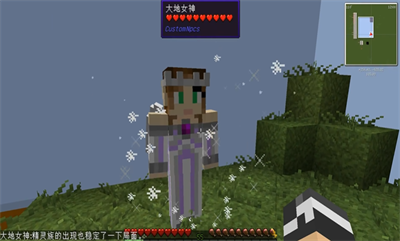 我的世界神剑创造者整合包