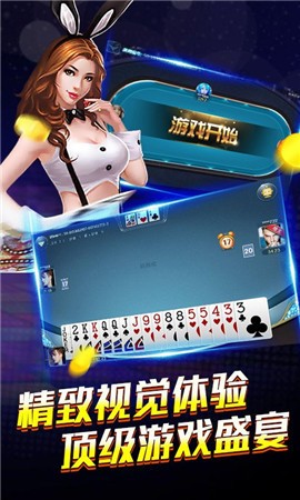 天威棋牌安卓游戏官网版