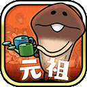 原始菇菇栽培实验室最新版