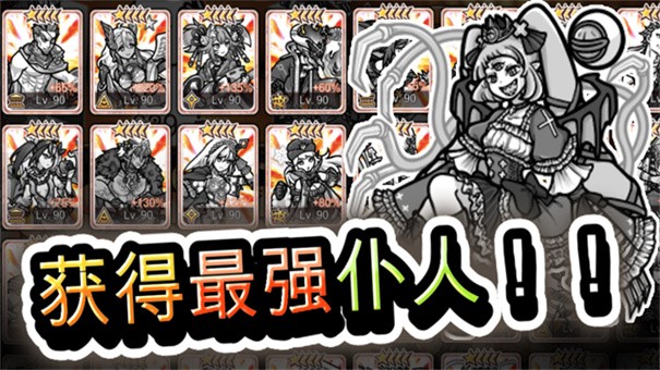 你的目的就是杀死我3内购版