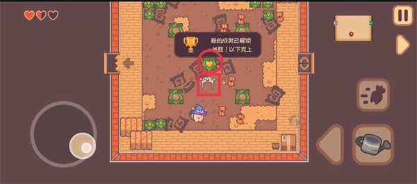 游戏攻略截图11