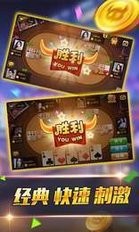 全民斗牛牛单机版