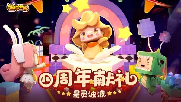 迷你世界全版本游戏合集