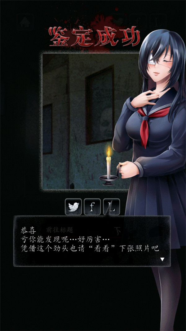 心灵照片中文版