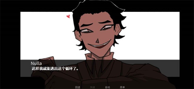 toeatagod汉化下载完整版