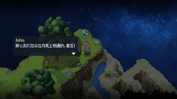 去月球免费版中文版