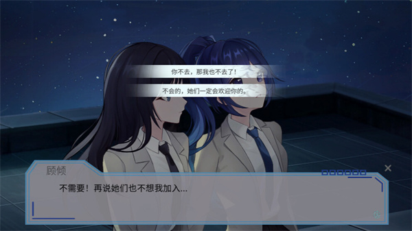 完美恋人手游完整版