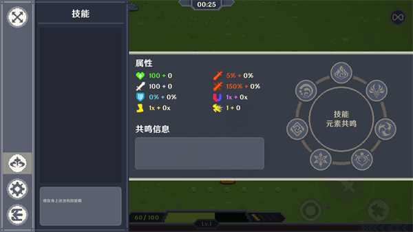 提瓦特幸存者内置菜单