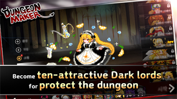 地牢制造者内置菜单最新版