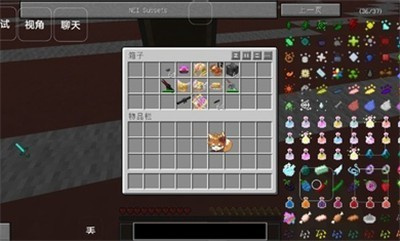 我的世界神剑创造者整合包