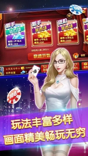 金丝猴游戏官网