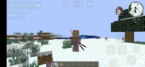 我的世界盘灵古域手机版下载