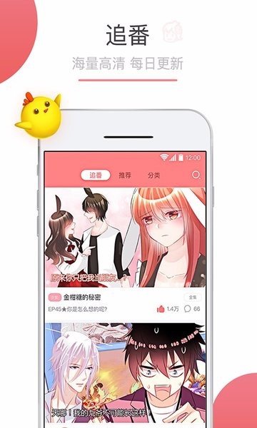 可米酷漫画免费