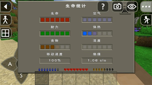 生存战争2连锁挖矿mod汉化版