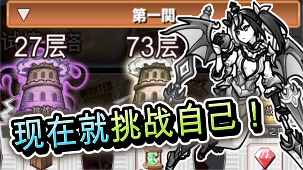 你的目的就是杀死我3内购版