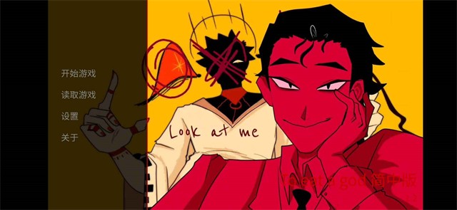 toeatagod汉化下载完整版