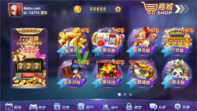 摇钱树炸金花app下载老款