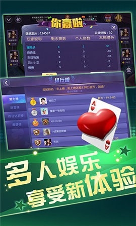 大师棋牌苹果版