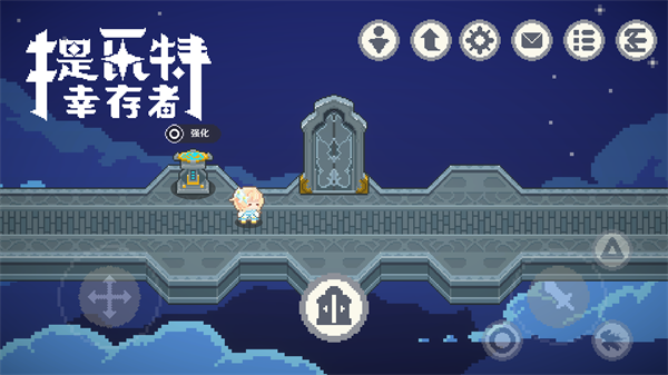 提瓦特幸存者内置菜单