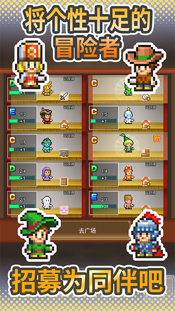 洞窟冒险团物语游戏2026最新版