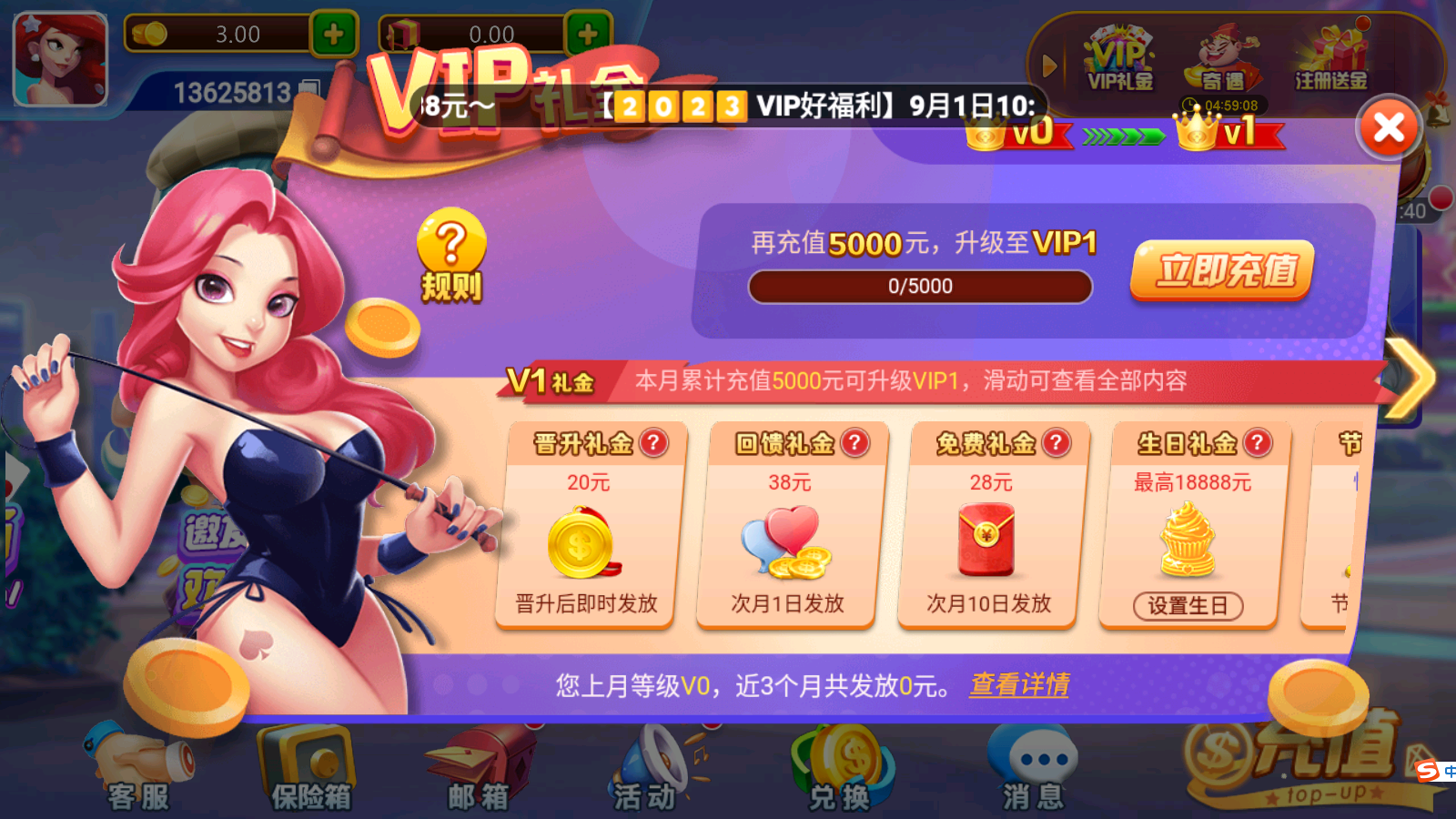 旗开得胜棋牌平台