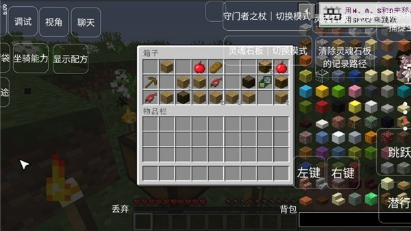 我的世界恐怖岛100天汉化版