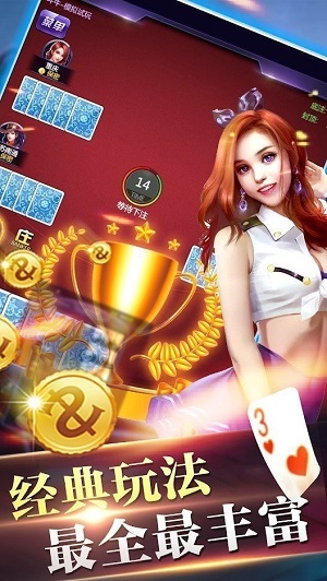 金丝猴游戏官网