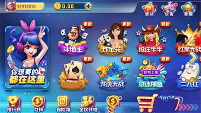 摇钱树炸金花app下载老款