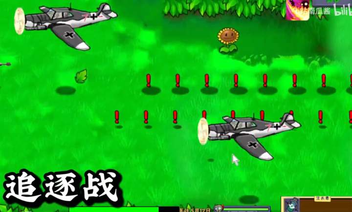 植物大战僵尸二战版内置菜单