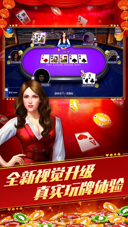 竞技联盟德州sohoo官方正版
