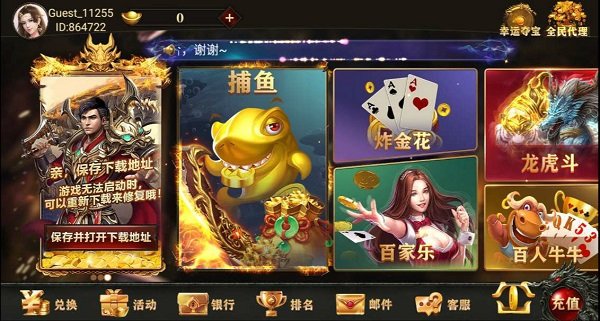 飞驰娱乐app下载安装老版本
