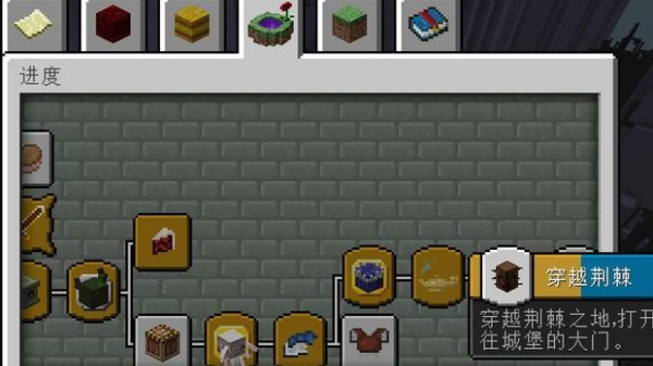 我的世界王国保卫战模组安卓版