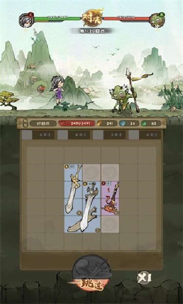 宗门育徒档案(内置功能菜单)