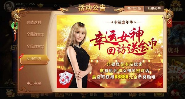 飞驰娱乐app下载安装老版本