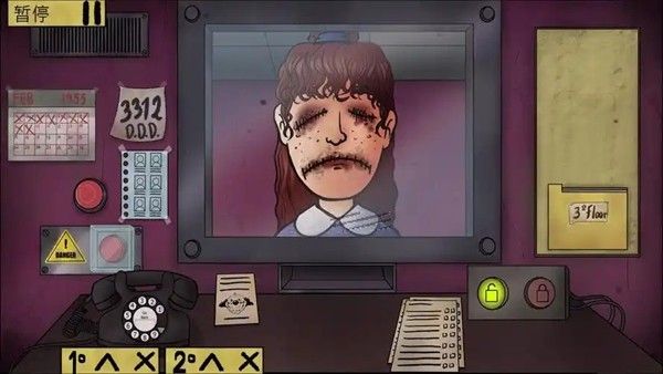 那不是我的邻居手机版