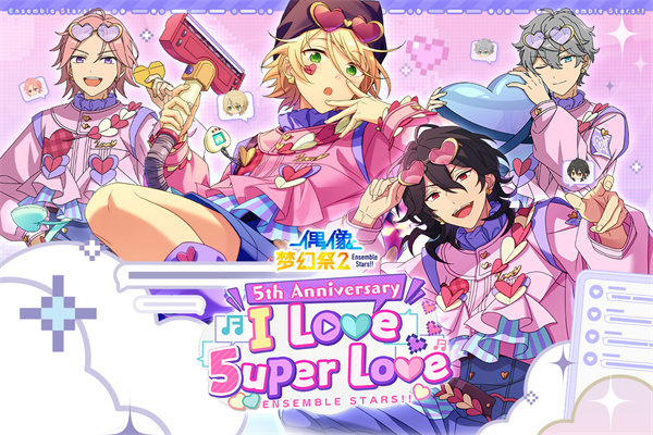 偶像梦幻祭2哔哩哔哩渠道服