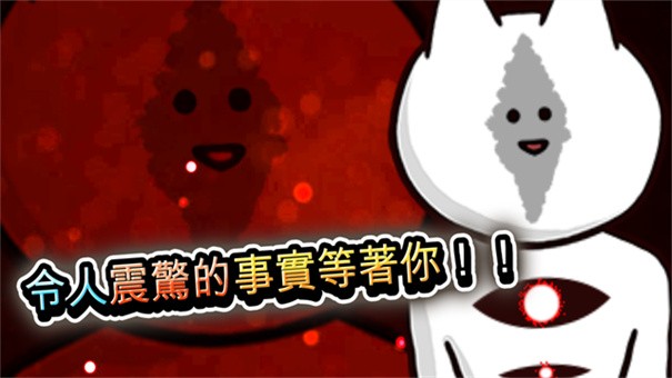 你的目的就是杀死我3内购版