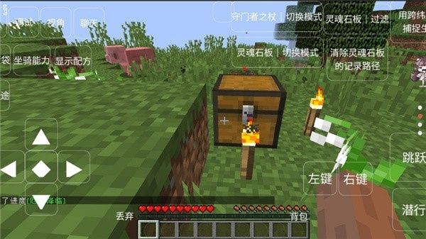 我的世界恐怖岛100天汉化版