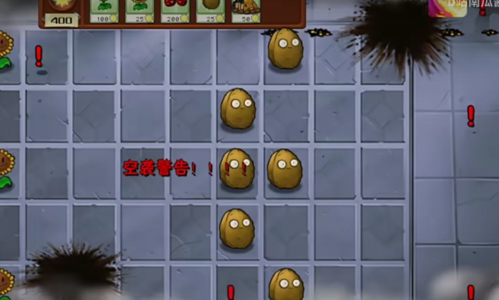 植物大战僵尸二战版内置菜单