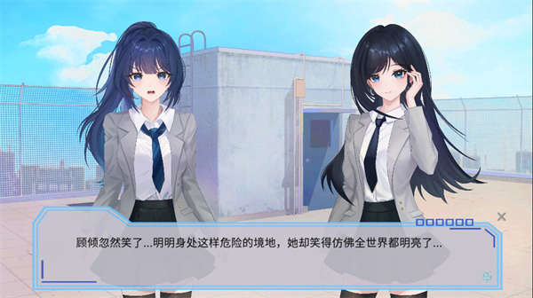 完美恋人手游完整版