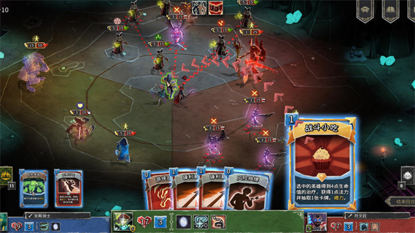地狱卡牌Hellcard移植手游