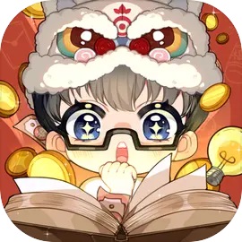 小说家模拟2折相思免广告