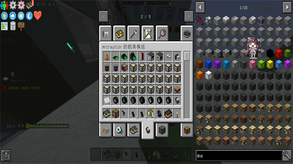 我的世界寄生虫血染黎明模组