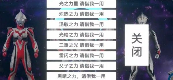 欧布圆环中文版模拟器