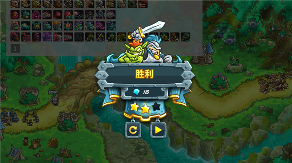 王国保卫战5骨龙版