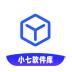 小七软件库新版